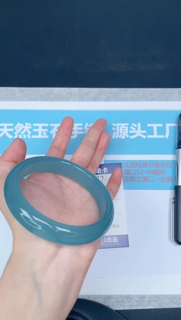 未镶嵌手镯石英质玉37-6465