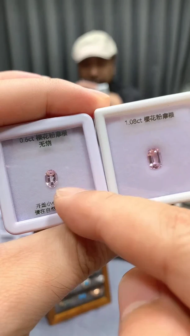 绿柱石（摩根石）裸石0.6ct 1.08ct 12
