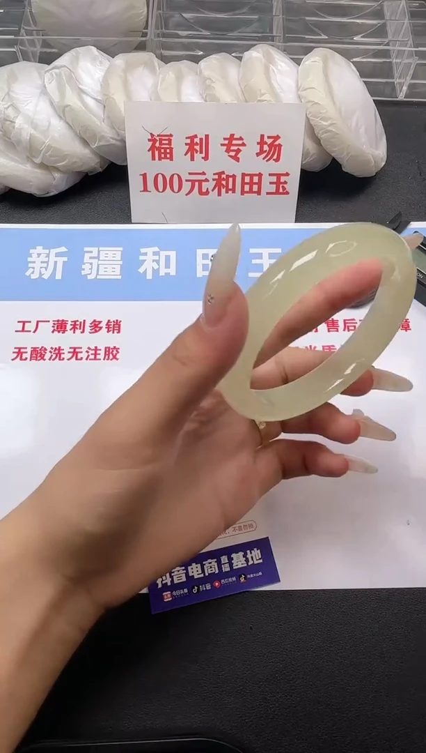 和田玉手镯未镶嵌145-5-64