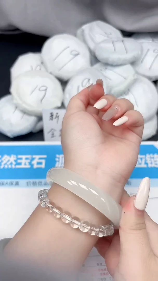未镶嵌手镯石英质玉A185/6061