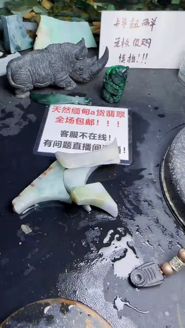 未镶嵌挂件翡翠天然翡翠032