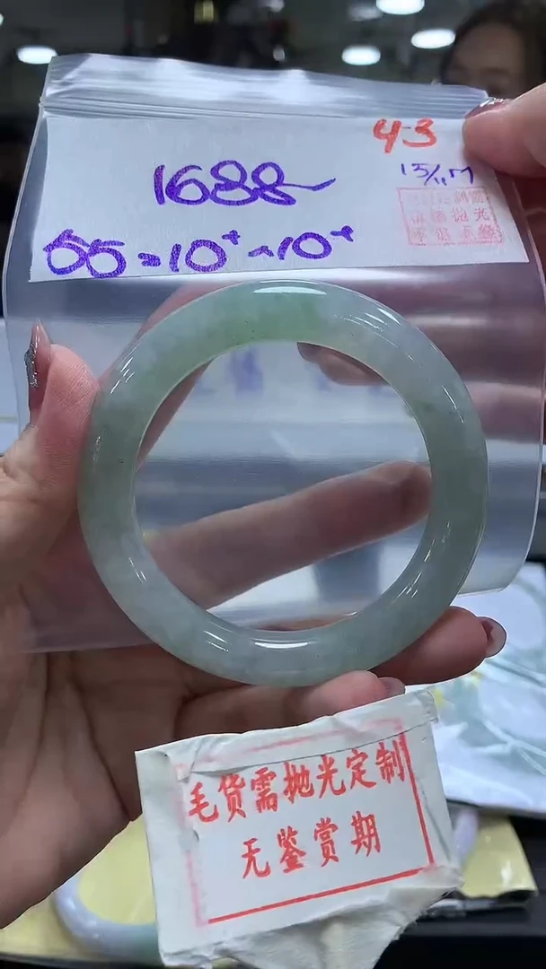 未镶嵌定制翡翠43毛货需精细抛光多样性发1件1688元