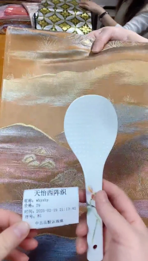 【闪购商品】瓷片81 whyshy whyshy