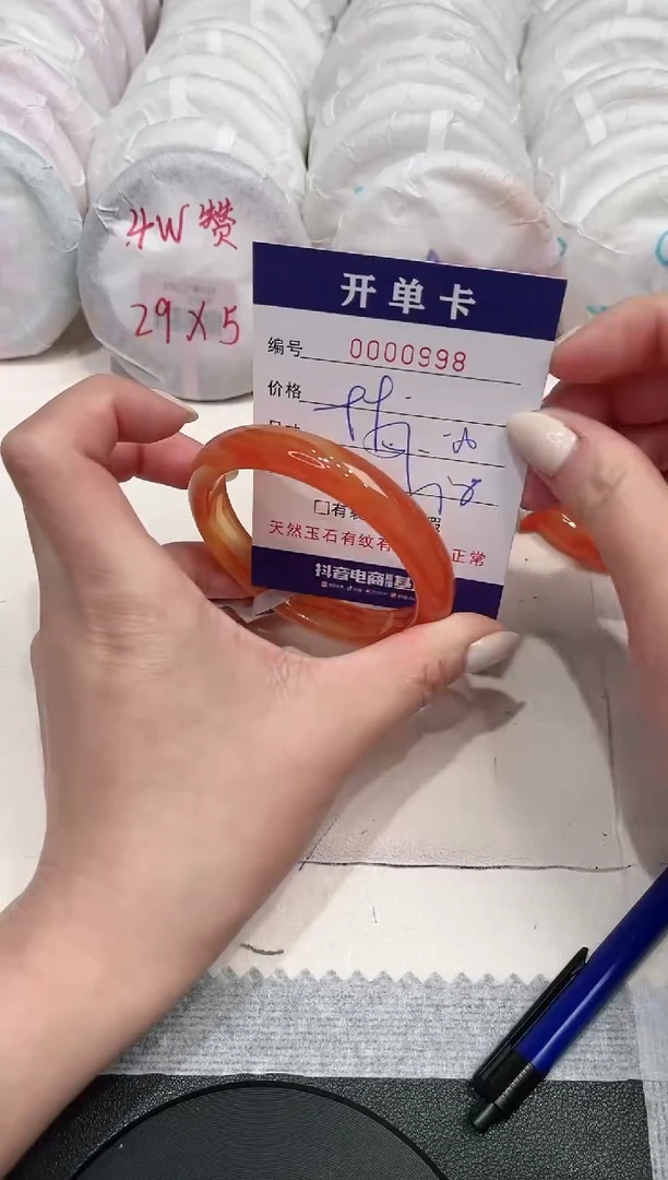 【闪购商品】玛瑙/玉髓手镯未镶嵌998