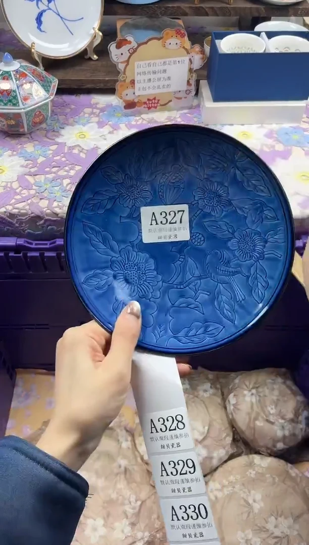 瓷片糖**?                A327