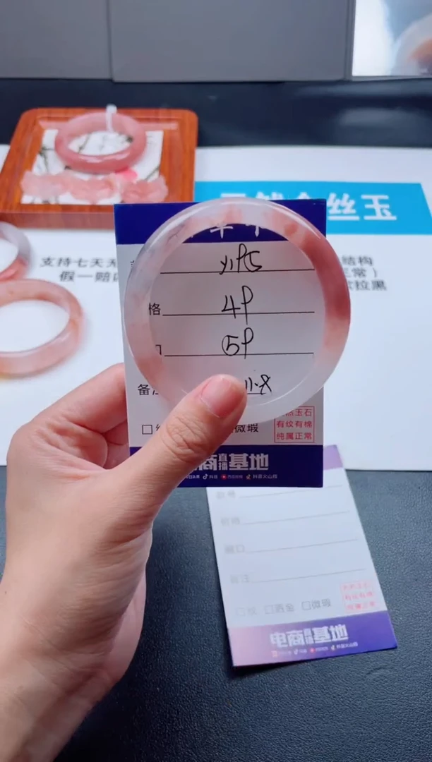 石英质玉手镯未镶嵌Y195