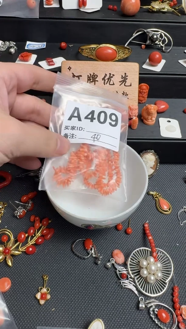 其他胡*姐默认微瑕，好看出手
