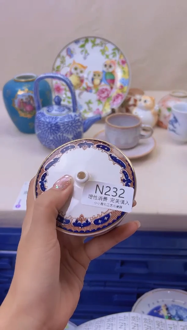 瓷一****:232NNNNNNNNN