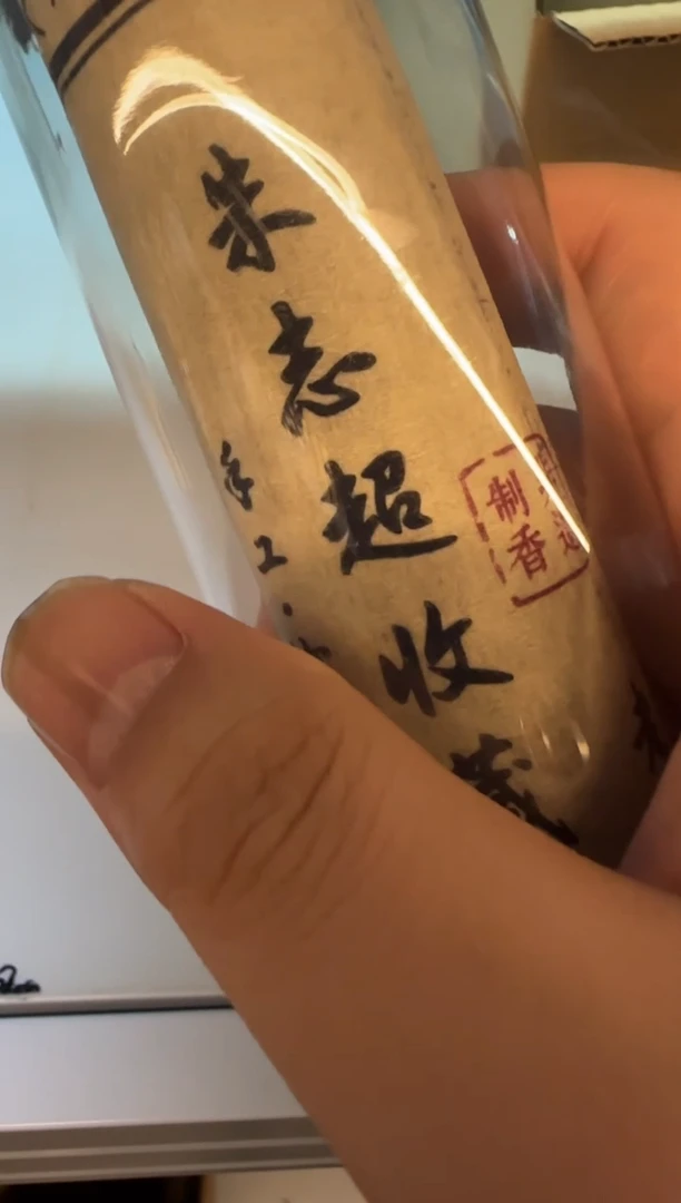 线香25号 100克高货
