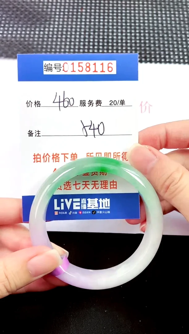 00所见即所得00158116