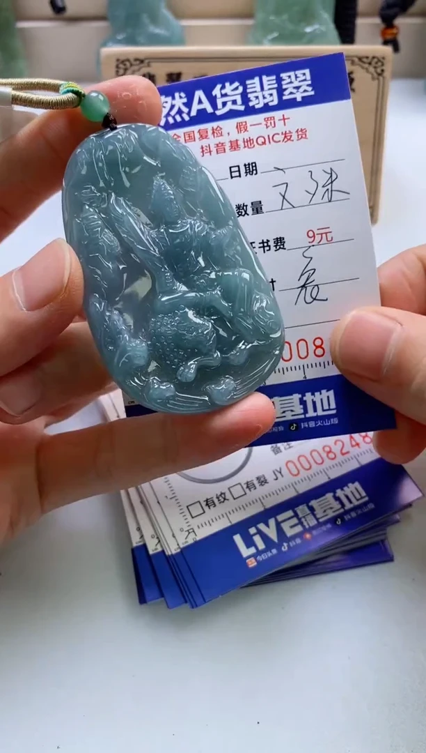 颈饰未镶嵌翡翠