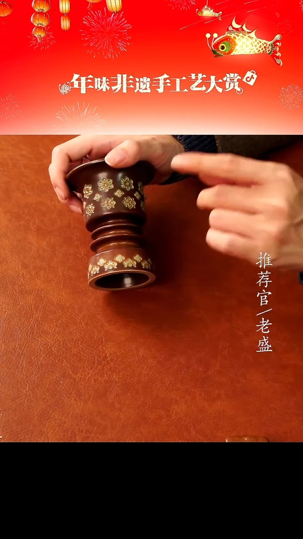【闪购商品】杯手工杯杯杯老盛精选@@@