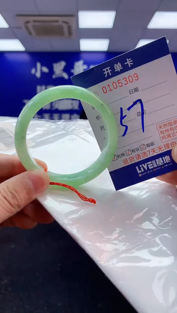 翡翠手镯未镶嵌2天然A货缅甸翡翠默认有瑕