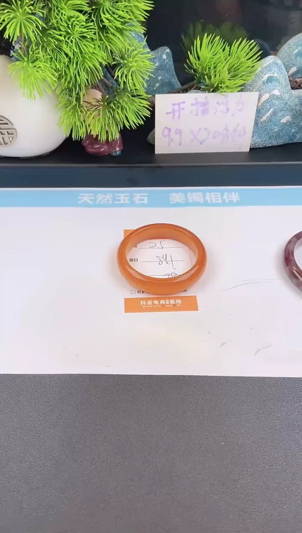 石英质玉手镯未镶嵌25