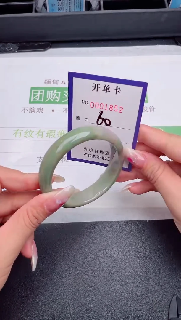未镶嵌手镯翡翠翡翠手镯未镶嵌