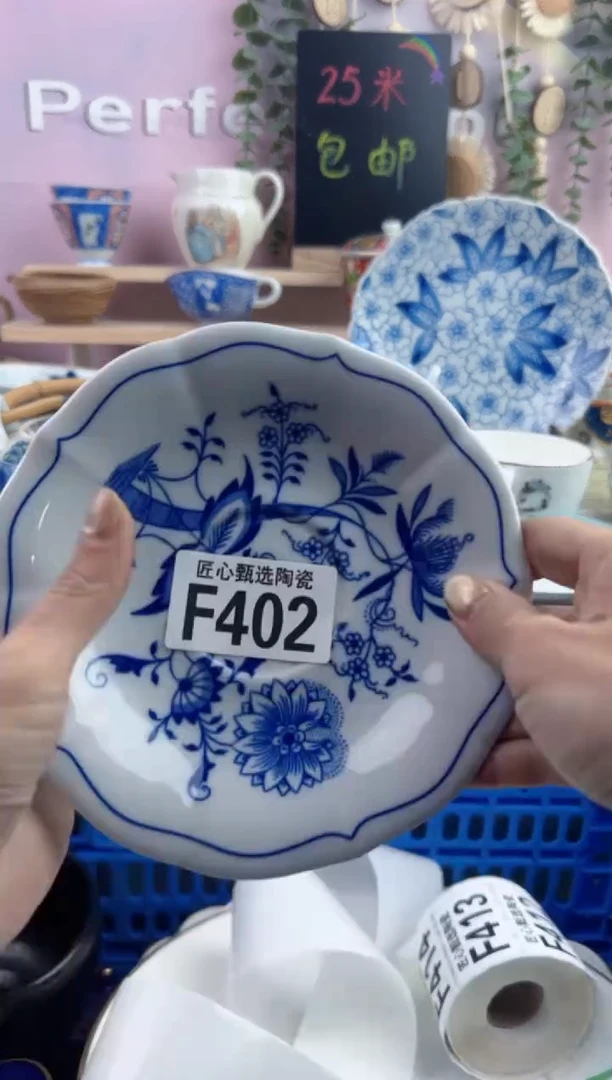 瓷片n****8         F402