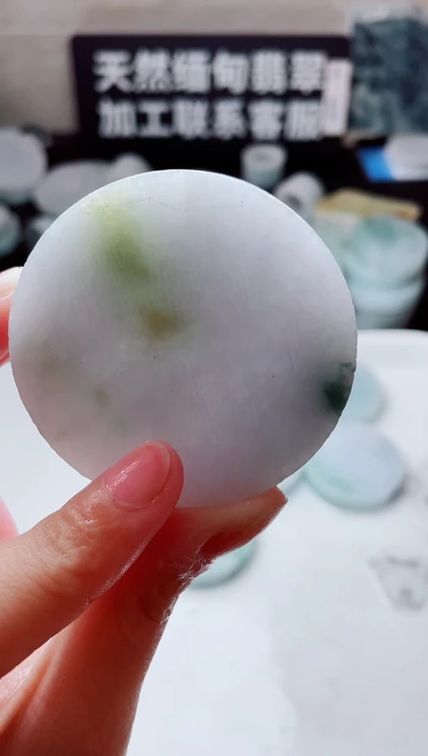 翡翠未镶嵌颈饰2347......