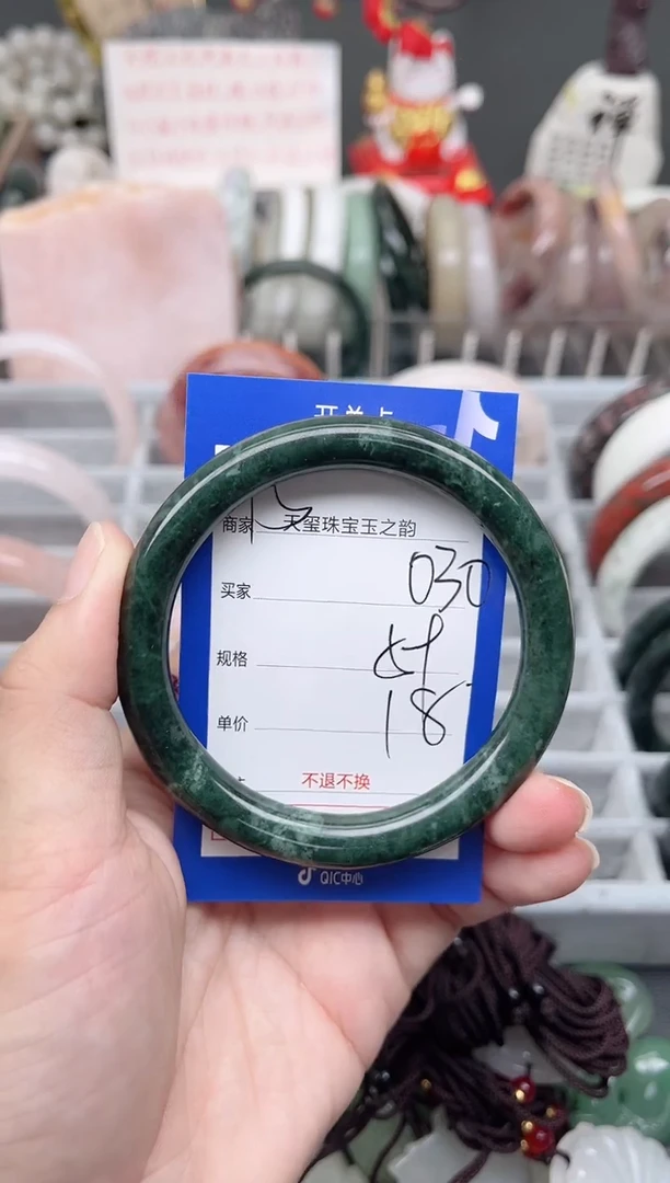 未镶嵌手镯石英质玉030