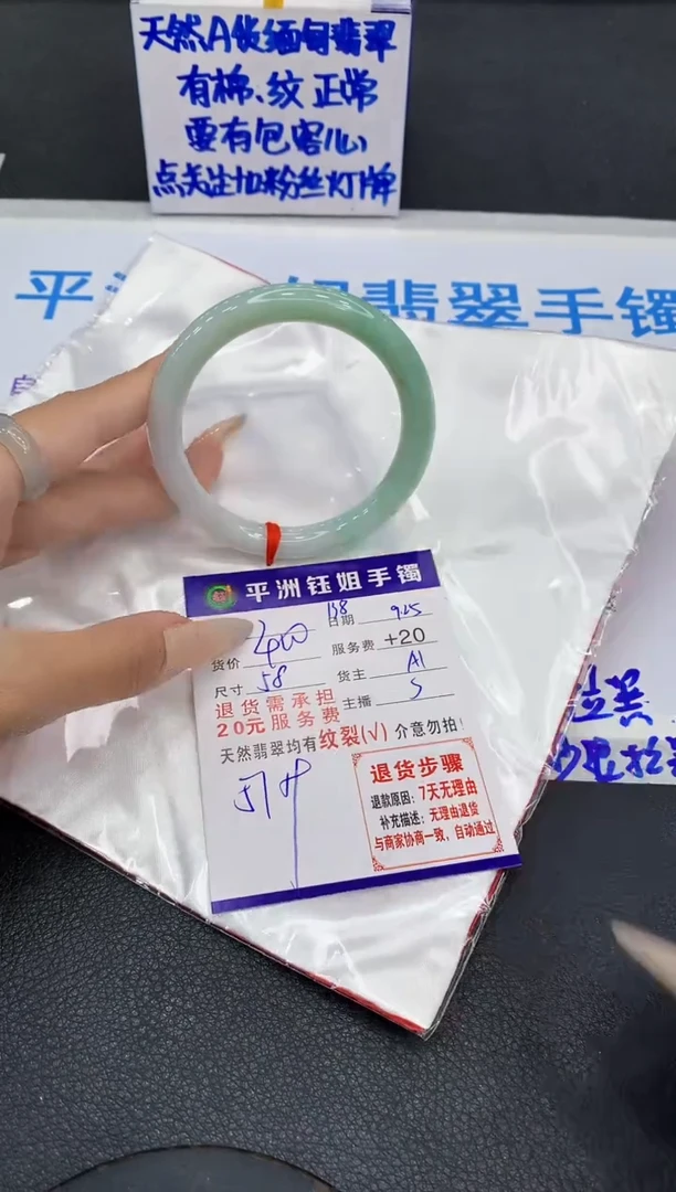 未镶嵌手镯翡翠1111111
