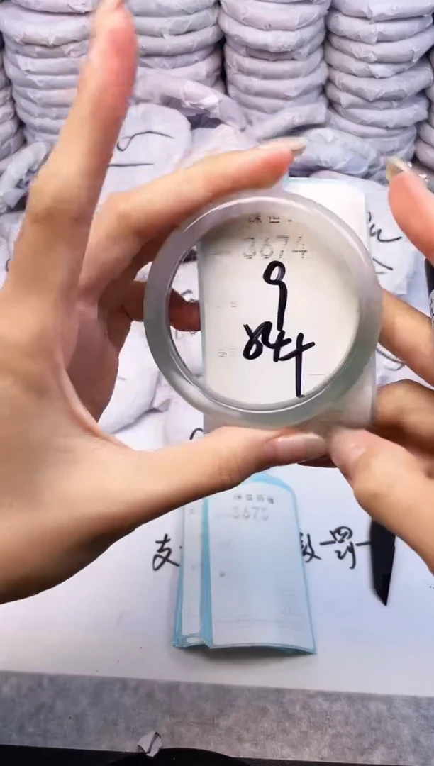 手镯玛瑙/玉髓未镶嵌3674