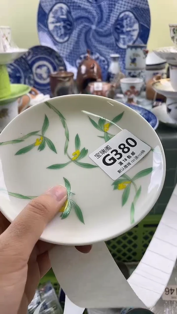 其他S*y默认微瑕 介意勿拍G380