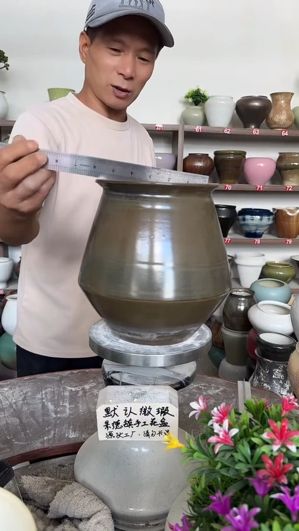 9月28号-高20口13瑕