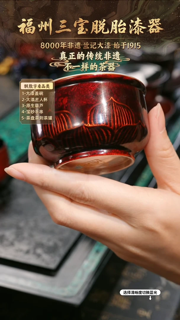 兰记手工漆器-一物一拍 以商品图片为主