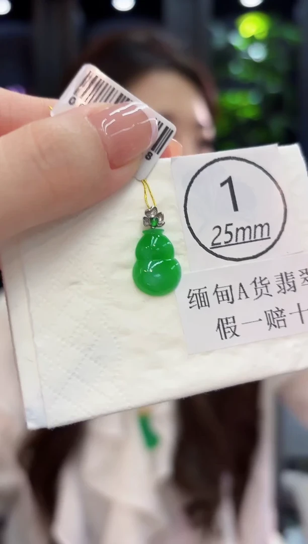 颈饰18K金镶嵌翡翠缅料A货/支持复检/一件