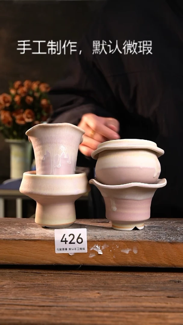 【闪购商品】陶瓷福利