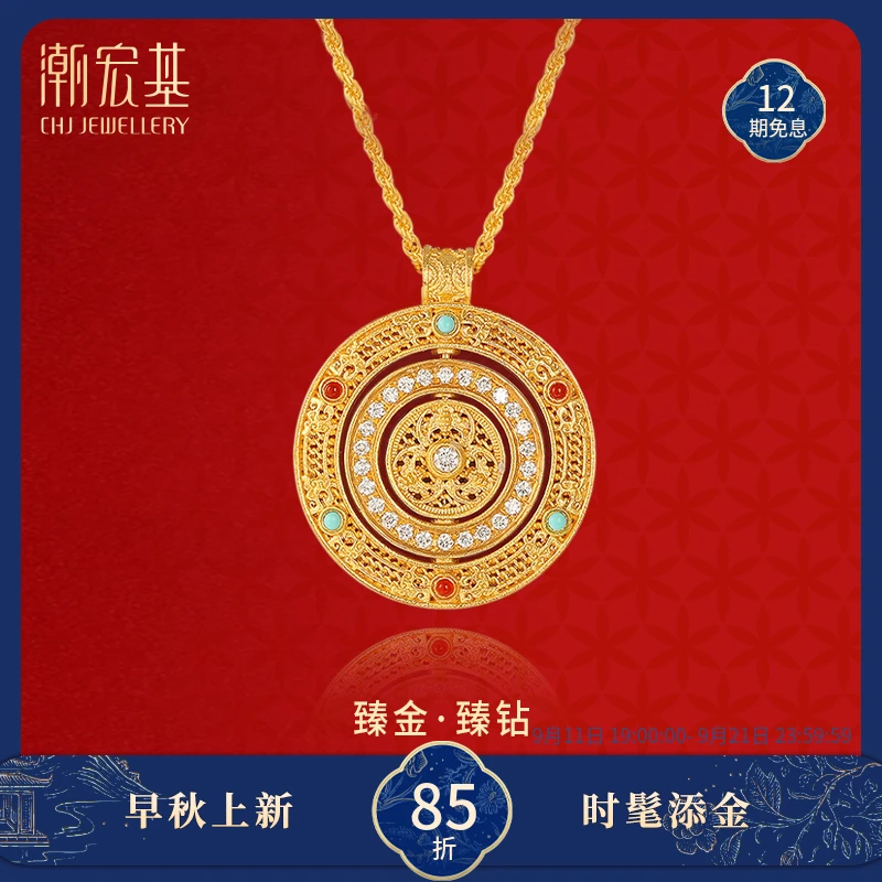 【12期免息】潮宏基臻金臻钻坠链黄金项链复古轻奢简约百搭@0006
