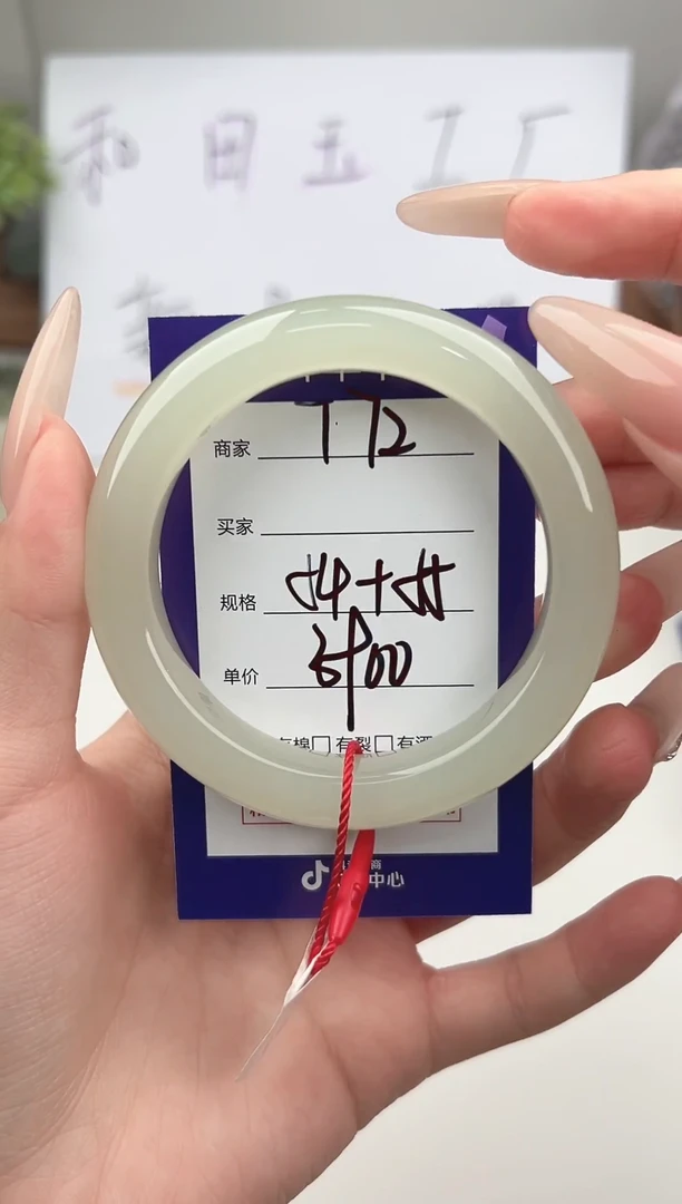 未镶嵌手镯和田玉微色差T72