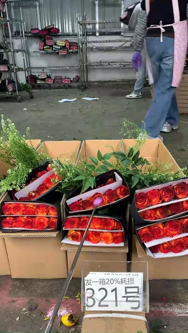 321号♥中通含20%耗损发一箱鲜花