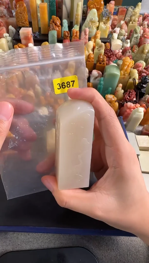 老挝石印石?***了编号编号3687
