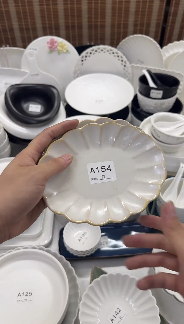 瓷【A154】2个装7寸椭圆盘