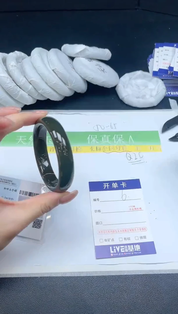 未镶嵌手镯和田玉006-54