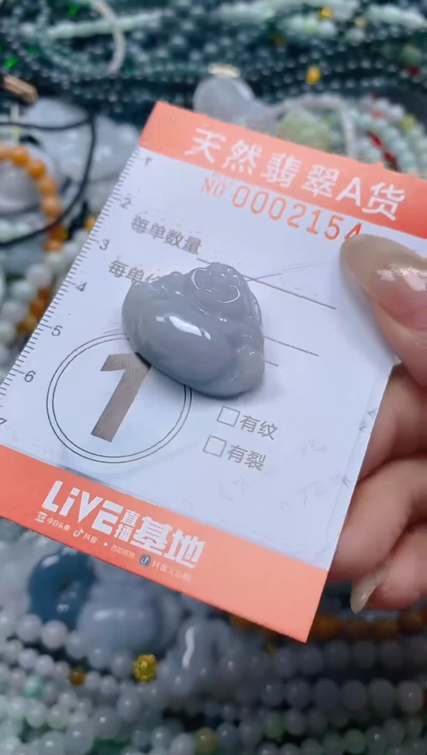 颈饰未镶嵌翡翠闪购0002154