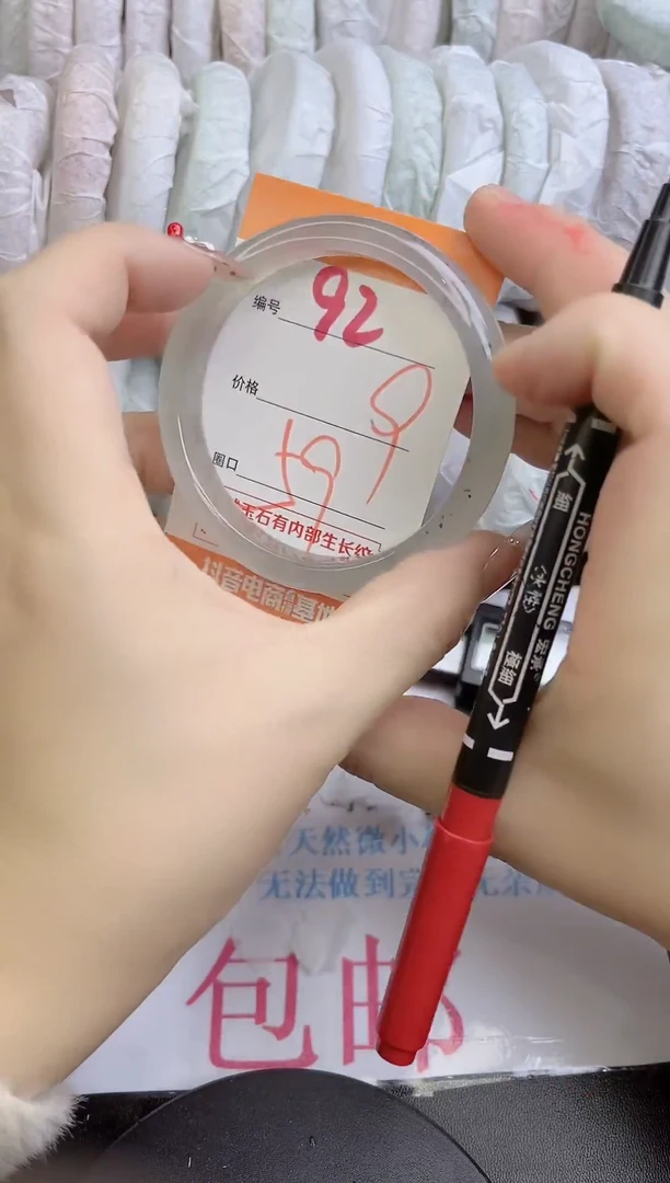 手镯玛瑙/玉髓未镶嵌92