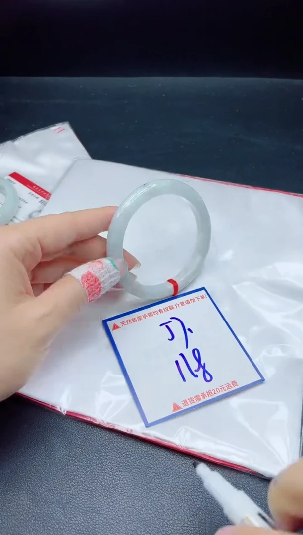 【闪购商品】翡翠手镯未镶嵌我