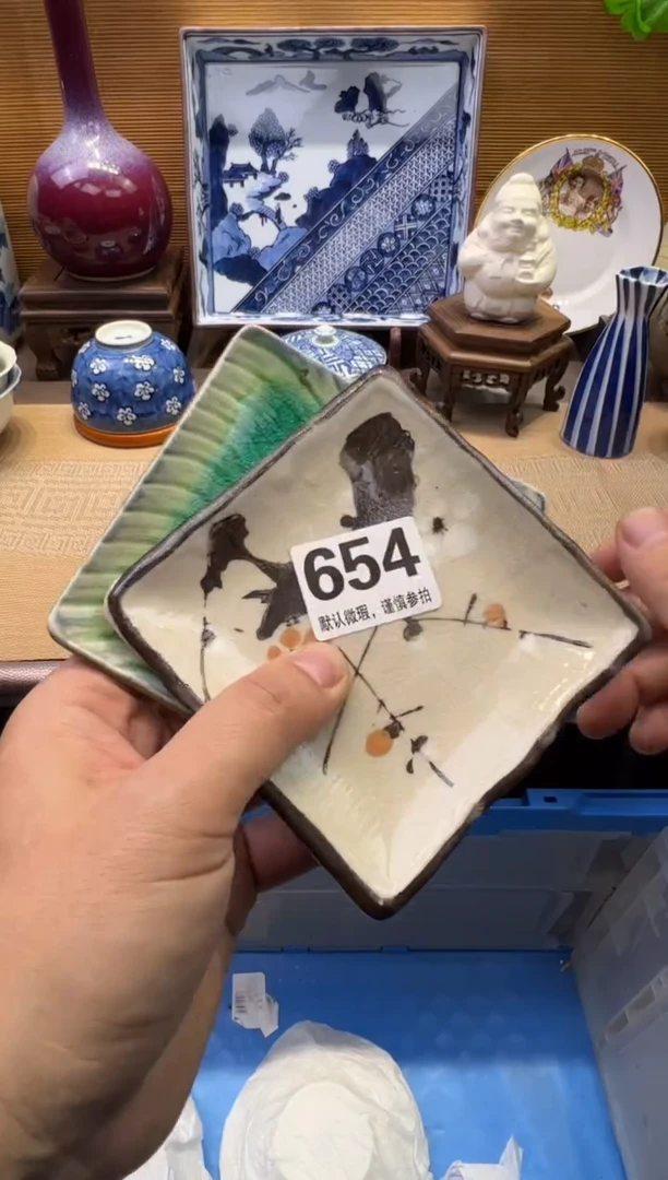 【闪购商品】瓷器瓷器瓷器瓷器瓷器瓷器瓷器