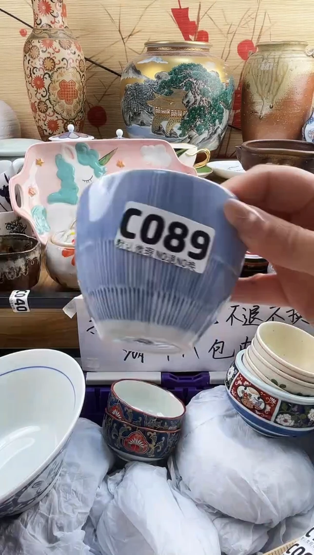 茶****乡==============c089