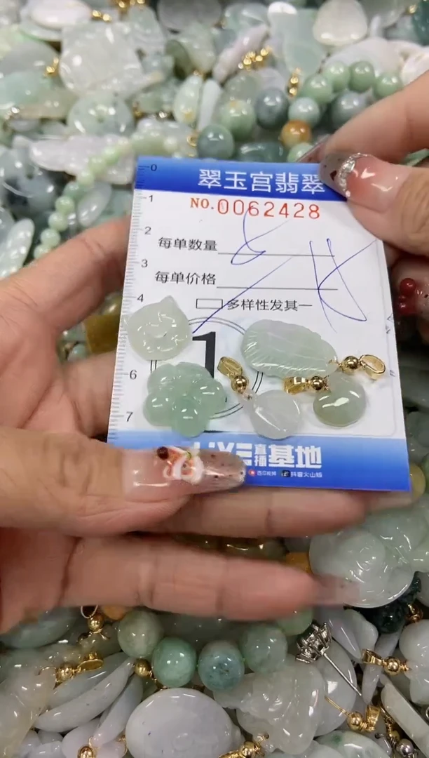 【闪购商品】翡翠颈饰未镶嵌闪购商品0062428多样性发其一