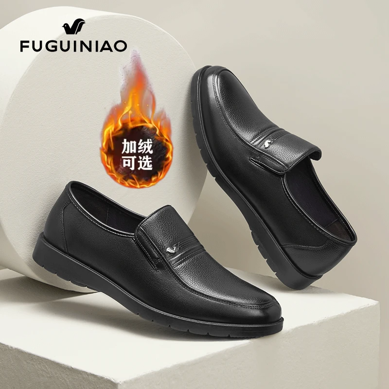 富贵鸟休闲男皮鞋男鞋秋季男休闲皮鞋男士真皮软底商务正装爸爸鞋