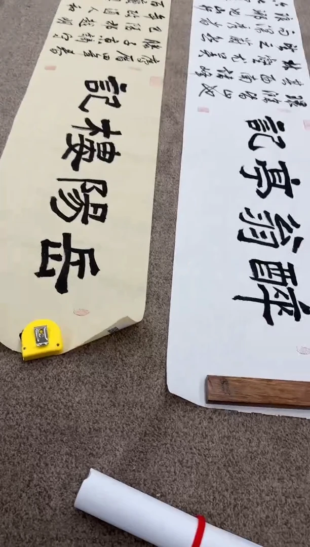 【闪购商品】书法pmw不二轩旗舰店书法ZHM6