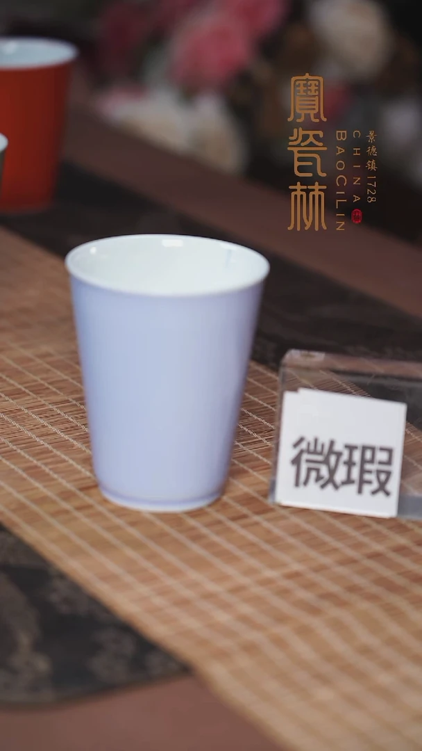 微瑕梦幻紫小可乐杯