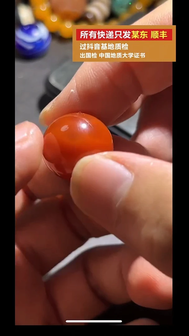 颈饰未镶嵌南红玛瑙pz1002-20单珠约17mm