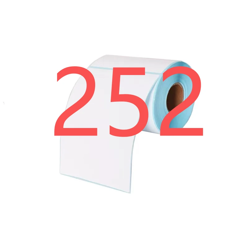 （252）居家日用百货