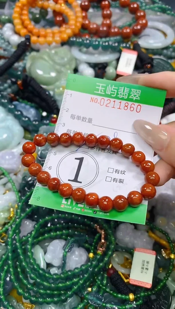 颈饰未镶嵌翡翠闪购0211860多样性发其一