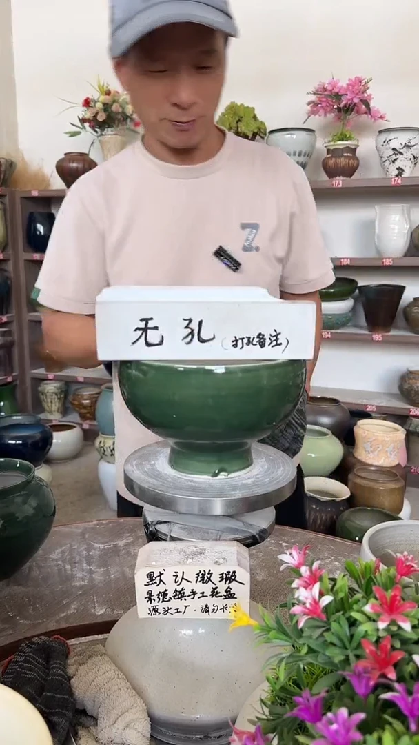9月28号-高12口18瑕