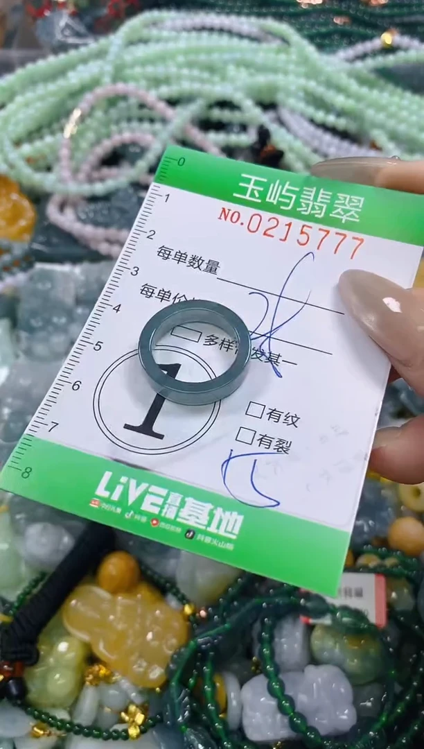 颈饰未镶嵌翡翠闪购0215777