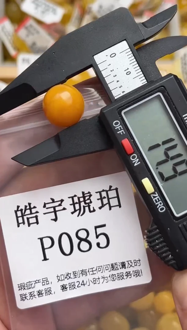 未镶嵌蜜蜡裸石天然蜜蜡珠子 假一赔万